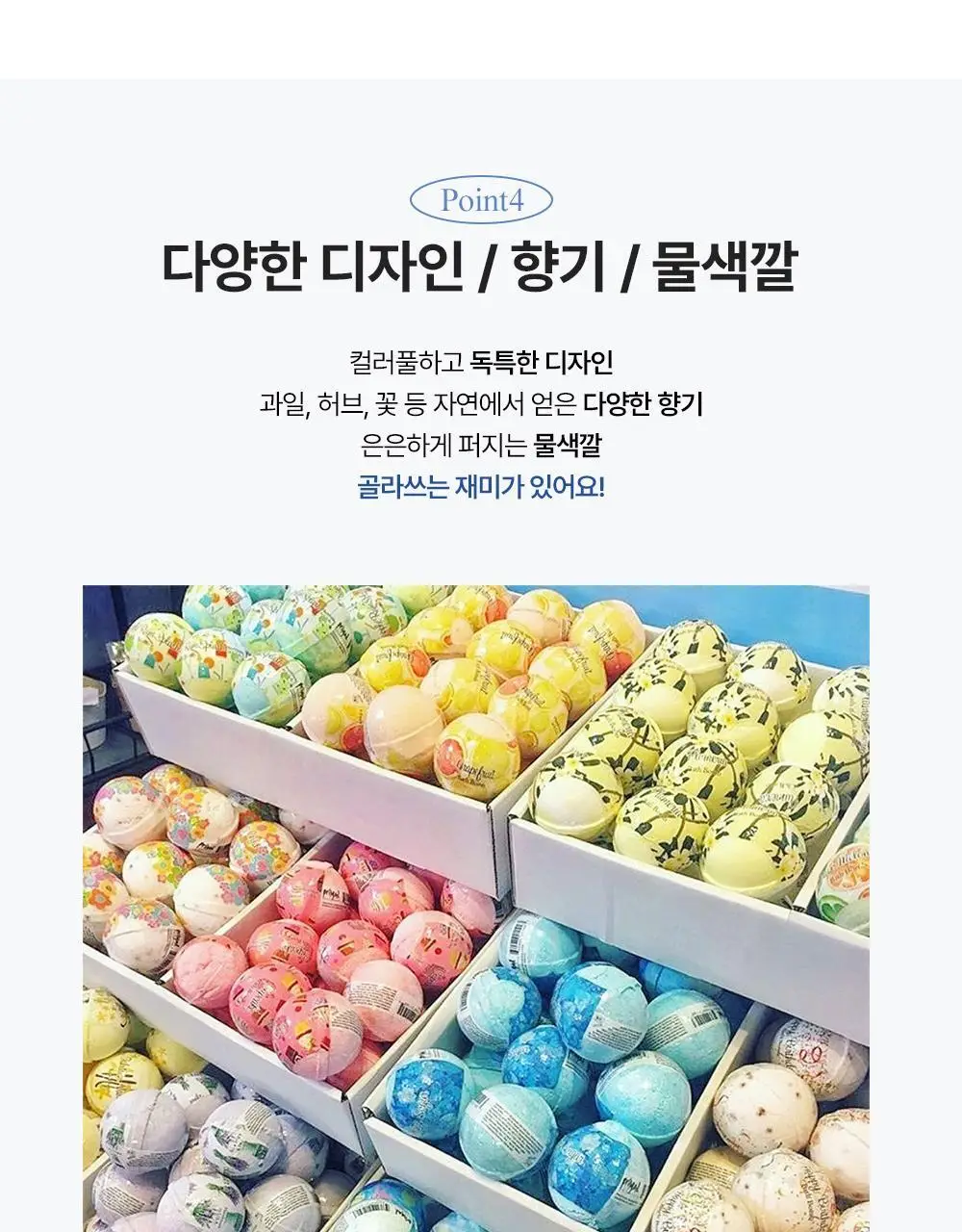 프라이멀 엘리먼츠 배쓰밤 136g 옵션선택 [랜덤3+1 추가] 상세페이지 11